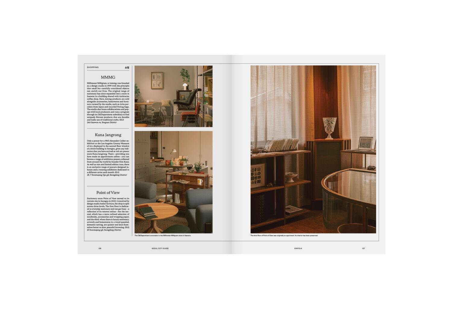 מגזין קינפולק - Kinfolk Magazine Edition 53