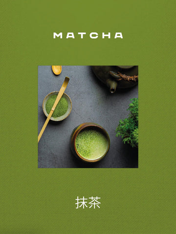 ספר מאצ'ה - MATCHA